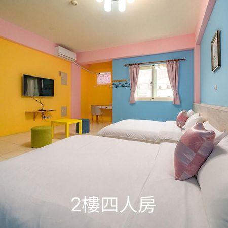 花蓮包棟彩色窩民宿 溜滑梯 烤肉唱歌 電動麻將 近東大門 مدينة هوالين المظهر الخارجي الصورة