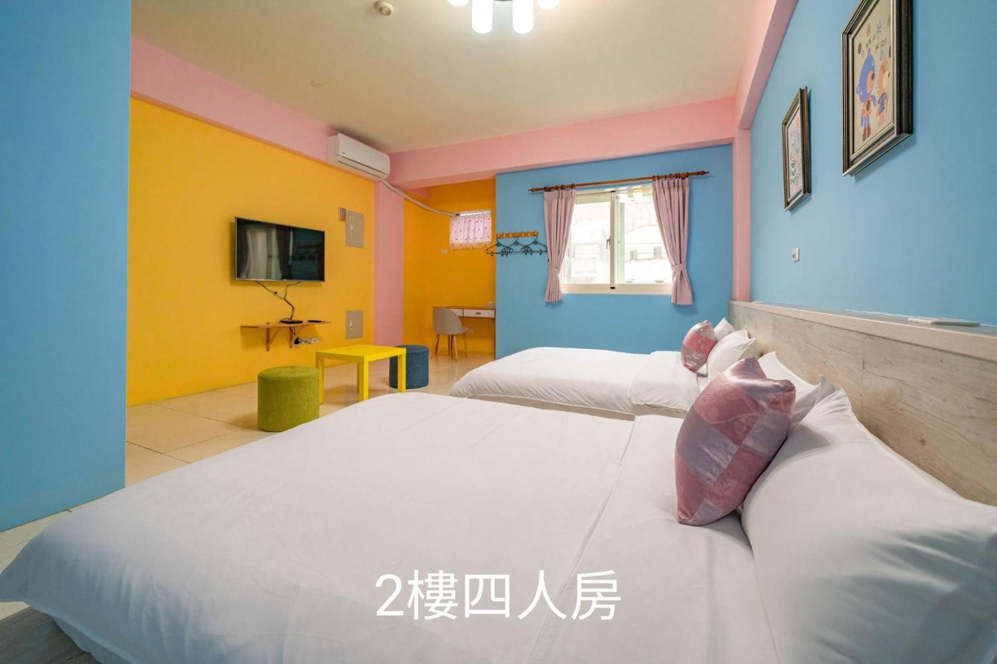 花蓮包棟彩色窩民宿 溜滑梯 烤肉唱歌 電動麻將 近東大門 مدينة هوالين المظهر الخارجي الصورة